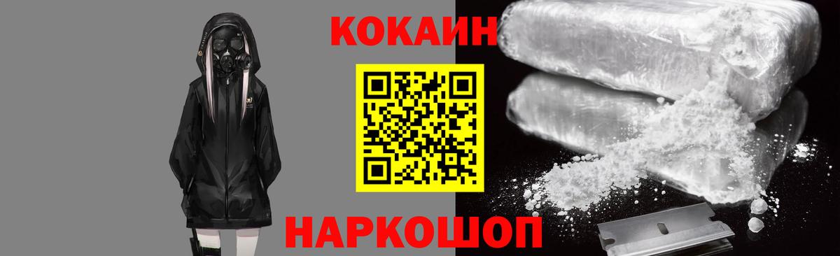 КОКАИН Эквадор  Cocaine  Можга  Вход с VPN  КОКАИН Боливия 
