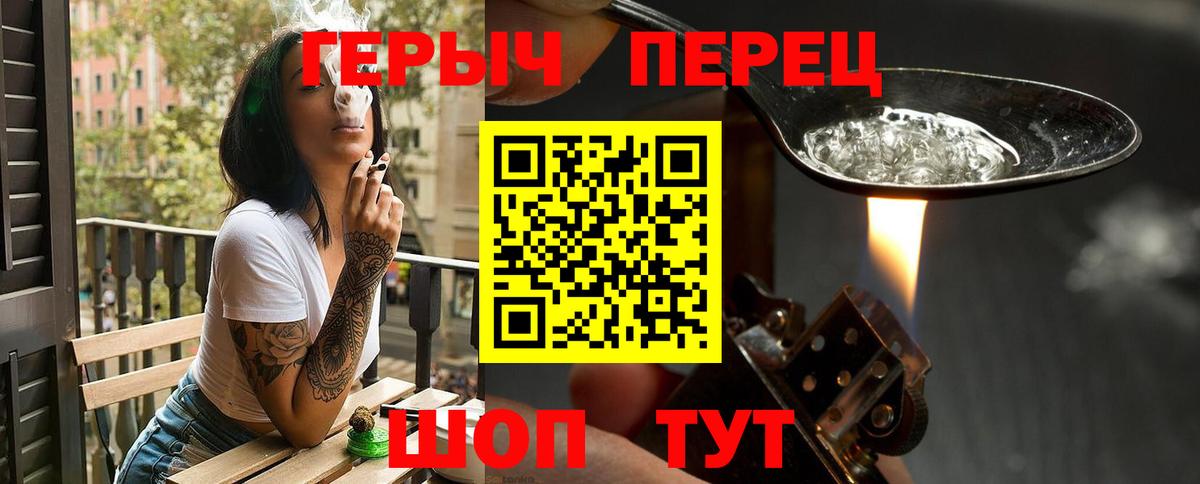 Можга  ГЕРОИН VHQ  Вход с VPN 