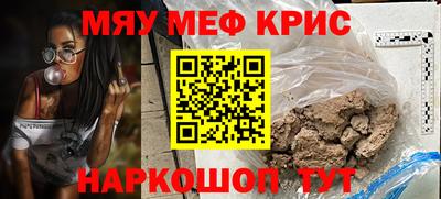 прущие крисы Бугуруслан