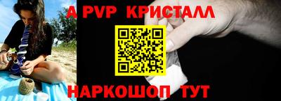 mdpv Будённовск