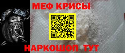 прущие крисы Бугуруслан