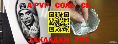 mdpv Будённовск