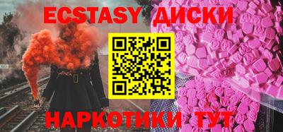 прущие крисы Бугуруслан