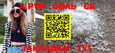 гашишное масло Бузулук
