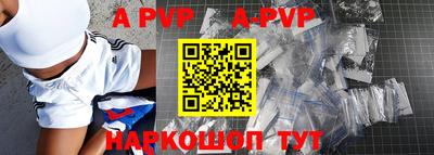mdpv Будённовск