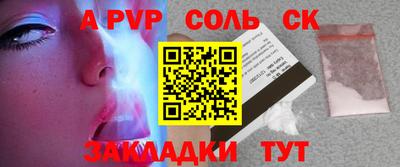 mdpv Будённовск
