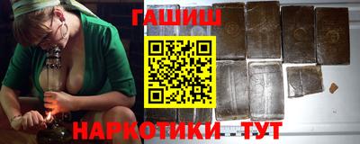 гашишное масло Бузулук