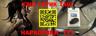 гашишное масло Бузулук
