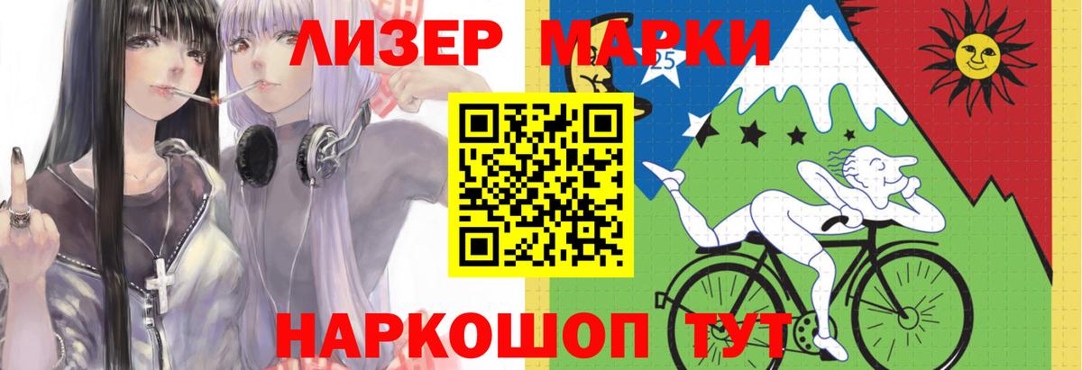 Можга  blacksprut онион  LSD-25 экстази кислота  Вход с VPN  ЛСД экстази кислота 