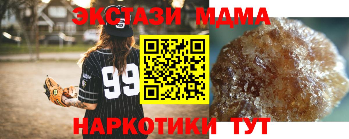MDMA Molly  Вход с VPN  Можга  MDMA VHQ 