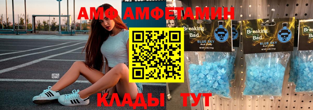 Метамфетамин Декстрометамфетамин 99.9% Можга
